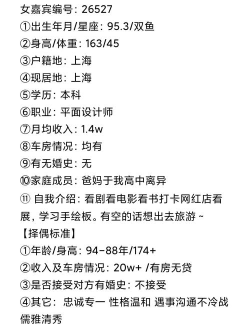 同城找对象平台,跨越数字鸿沟,邂逅真爱之旅 网站建设公司 同城找对象平台,跨越数字鸿沟,邂逅真爱之旅 同城找对象平台,跨越数字鸿沟,邂逅真爱之旅 网站建设公司