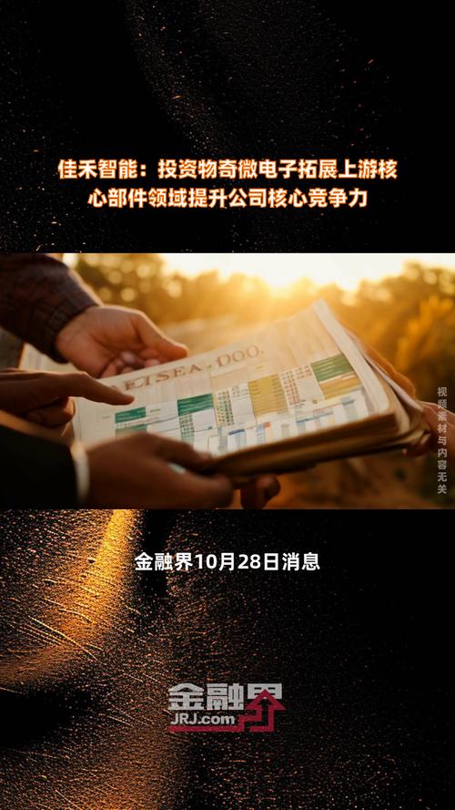 吴江SEO推广,助力企业提升在线竞争力 SEO关键词 吴江SEO推广,助力企业提升在线竞争力 吴江SEO推广,助力企业提升在线竞争力 SEO关键词