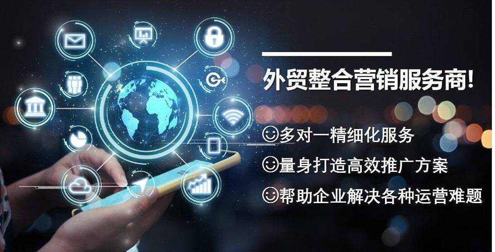 咸阳外贸SEO,助力企业拓展国际市场的新步骤 必应SEO 咸阳外贸SEO,助力企业拓展国际市场的新步骤 咸阳外贸SEO,助力企业拓展国际市场的新步骤 必应SEO