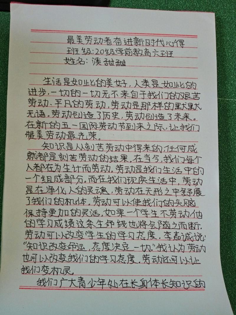唐山天结临时工,谱写新时代劳动者之歌 SEO关键词 唐山天结临时工,谱写新时代劳动者之歌 唐山天结临时工,谱写新时代劳动者之歌 SEO关键词