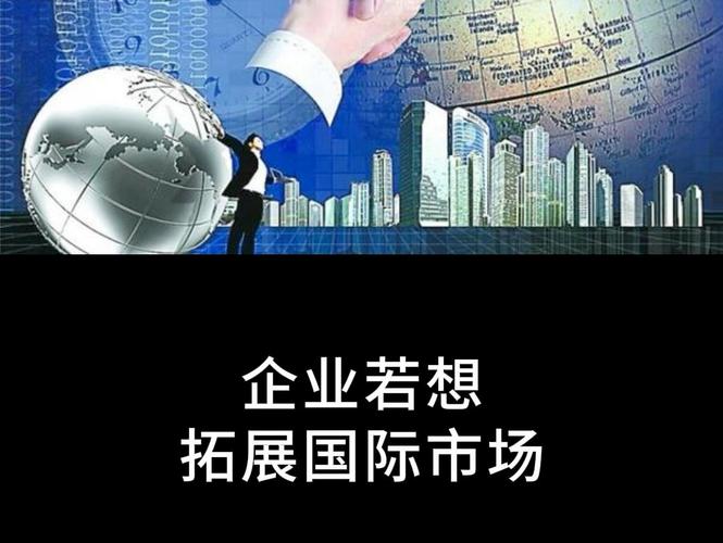 外贸SEO助力镇江企业扬帆出海,拓展全球市场 网站建设公司 外贸SEO助力镇江企业扬帆出海,拓展全球市场 外贸SEO助力镇江企业扬帆出海,拓展全球市场 网站建设公司