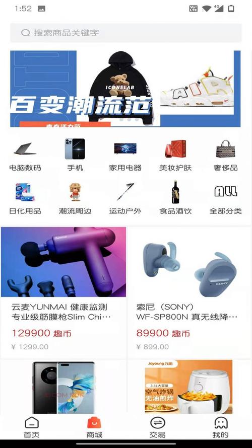 多多提购物平台,创新与实惠并行,打造购物新体验 神马SEO 多多提购物平台,创新与实惠并行,打造购物新体验 多多提购物平台,创新与实惠并行,打造购物新体验 神马SEO