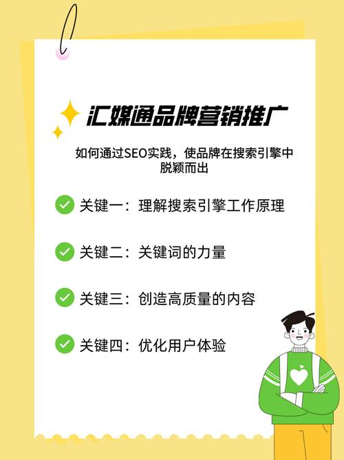 天津SEO流量分析,介绍优化步骤,助力企业脱颖而出 SEO关键词 天津SEO流量分析,介绍优化步骤,助力企业脱颖而出 天津SEO流量分析,介绍优化步骤,助力企业脱颖而出 SEO关键词