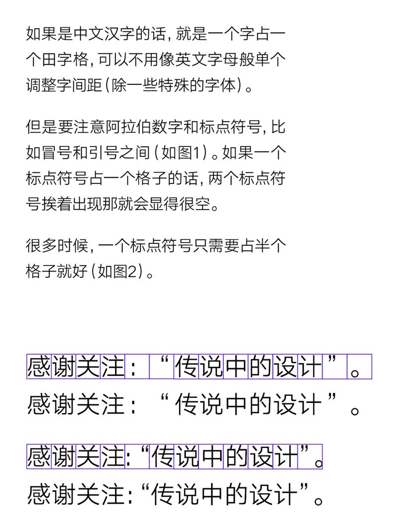 字体行距在网页设计中的重要性及其应用方法 搜狗SEO 字体行距在网页设计中的重要性及其应用方法 字体行距在网页设计中的重要性及其应用方法 搜狗SEO