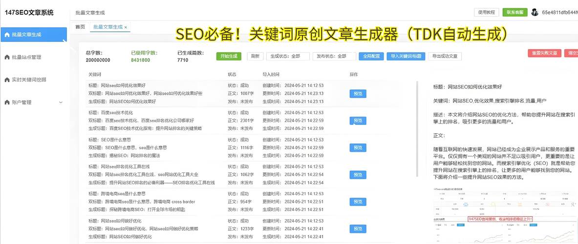 孝义SEO优化,让您的网站在搜索引擎中脱颖而出 百度SEO 孝义SEO优化,让您的网站在搜索引擎中脱颖而出 孝义SEO优化,让您的网站在搜索引擎中脱颖而出 百度SEO