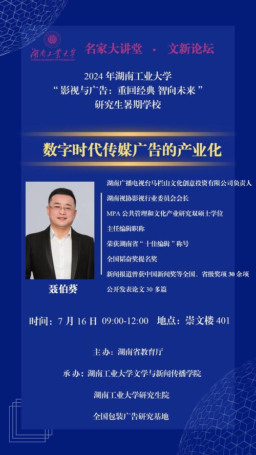 学生机搭建网站,开启数字时代的创作之旅 SEO关键词 学生机搭建网站,开启数字时代的创作之旅 学生机搭建网站,开启数字时代的创作之旅 SEO关键词