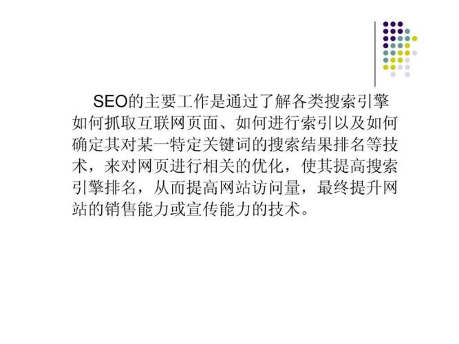 宁波SEO地址,探索宁波搜索引擎优化之路 宁波SEO地址,探索宁波搜索引擎优化之路 SEO关键词