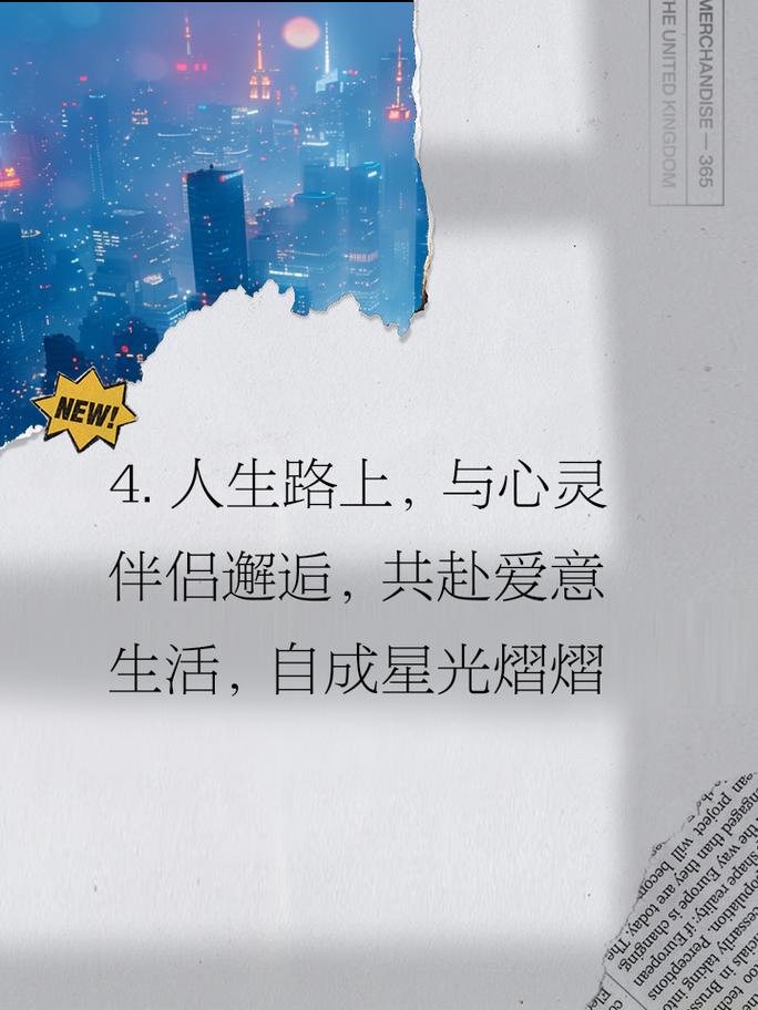 寻找心灵伴侣,邂逅真爱的方法 SEO关键词 寻找心灵伴侣,邂逅真爱的方法 寻找心灵伴侣,邂逅真爱的方法 SEO关键词