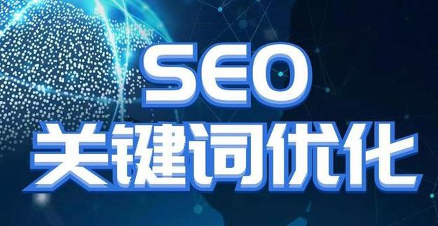 山西百度SEO,挖掘地域特色,助力企业腾飞 搜狗SEO 山西百度SEO,挖掘地域特色,助力企业腾飞 山西百度SEO,挖掘地域特色,助力企业腾飞 搜狗SEO