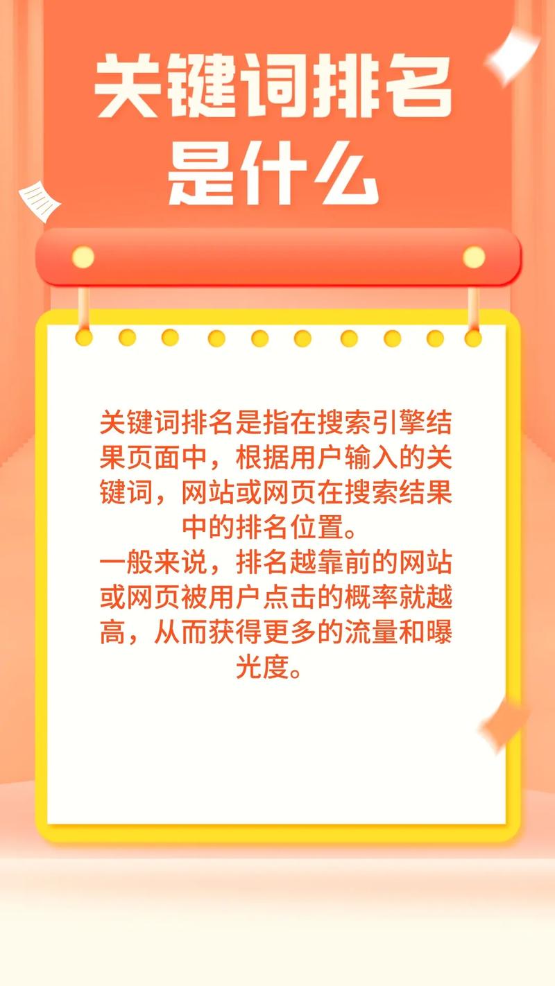 广州企业SEO优化攻略,助您在互联网浪潮中乘风破浪 必应SEO 广州企业SEO优化攻略,助您在互联网浪潮中乘风破浪 广州企业SEO优化攻略,助您在互联网浪潮中乘风破浪 必应SEO