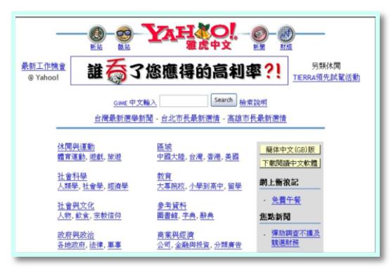 延庆雅虎SEO,挖掘本地潜力,助力企业腾飞 网站建设公司 延庆雅虎SEO,挖掘本地潜力,助力企业腾飞 延庆雅虎SEO,挖掘本地潜力,助力企业腾飞 网站建设公司