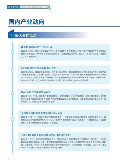 建材SEO服务,助力企业抢占网络市场制高点 必应SEO 建材SEO服务,助力企业抢占网络市场制高点 建材SEO服务,助力企业抢占网络市场制高点 必应SEO