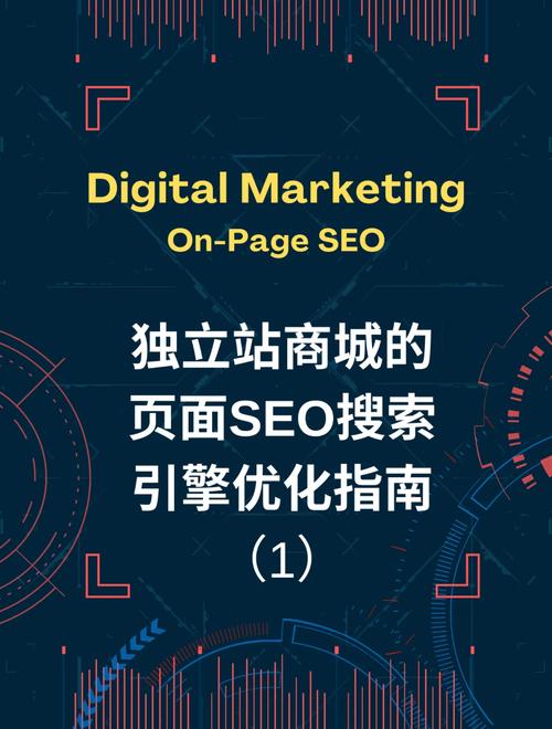 开封SEO教程,如何打造高效搜索引擎优化步骤 SEO关键词 开封SEO教程,如何打造高效搜索引擎优化步骤 开封SEO教程,如何打造高效搜索引擎优化步骤 SEO关键词