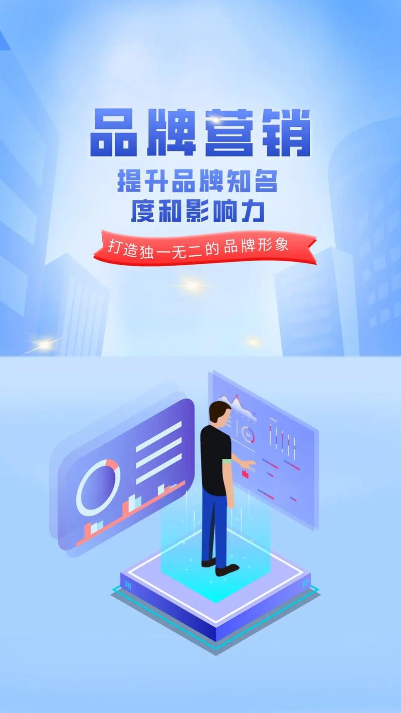 开封企业SEO,提升本地品牌影响力的秘密武器 SEO关键词 开封企业SEO,提升本地品牌影响力的秘密武器 开封企业SEO,提升本地品牌影响力的秘密武器 SEO关键词