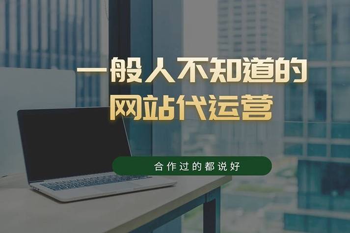 强者SEO托管,助力企业高效提升网站排名，抢占网络市场先机 强者SEO托管,助力企业高效提升网站排名，抢占网络市场先机 神马SEO