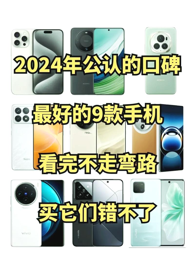 手机市场风云变幻,HML手机列表介绍行业趋势 必应SEO 手机市场风云变幻,HML手机列表介绍行业趋势 手机市场风云变幻,HML手机列表介绍行业趋势 必应SEO