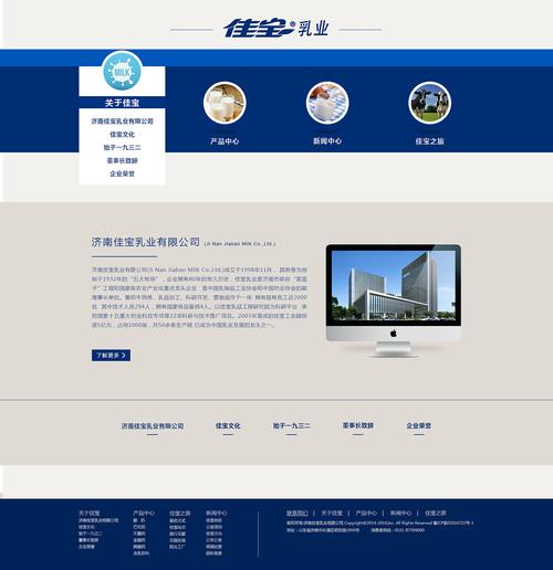 打造企业品牌新高度,介绍公司网页SEO优化之路 百度SEO 打造企业品牌新高度,介绍公司网页SEO优化之路 打造企业品牌新高度,介绍公司网页SEO优化之路 百度SEO