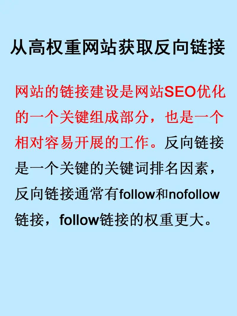 扬州SEO主管介绍,如何打造高权重、高流量的高质量网站 百度SEO 扬州SEO主管介绍,如何打造高权重、高流量的高质量网站 扬州SEO主管介绍,如何打造高权重、高流量的高质量网站 百度SEO