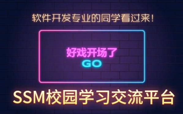 探秘JSP在线播放,技术革新与用户体验的双重盛宴 百度SEO 探秘JSP在线播放,技术革新与用户体验的双重盛宴 探秘JSP在线播放,技术革新与用户体验的双重盛宴 百度SEO