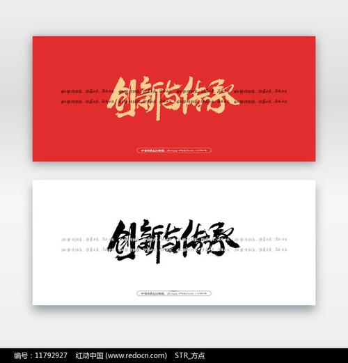 探索HML文字字体之美,传承与创新 百度SEO 探索HML文字字体之美,传承与创新 探索HML文字字体之美,传承与创新 百度SEO