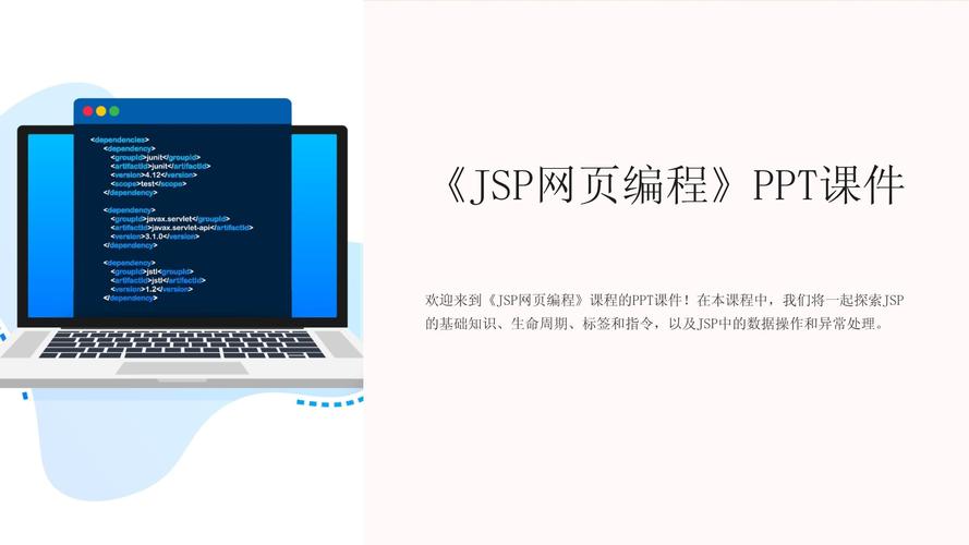 探索JSP视频资源,开启编程世界的大门 百度SEO 探索JSP视频资源,开启编程世界的大门 探索JSP视频资源,开启编程世界的大门 百度SEO