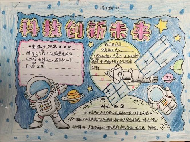 探索教育科技创新,eo基本步骤引领未来教育发展 网站建设公司 探索教育科技创新,eo基本步骤引领未来教育发展 探索教育科技创新,eo基本步骤引领未来教育发展 网站建设公司