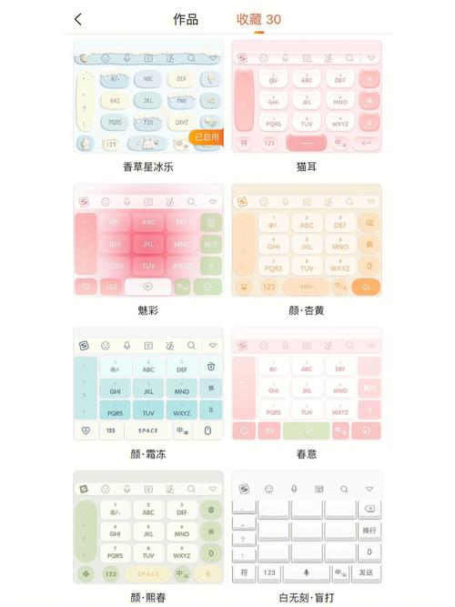 探索数字化之美,百度输入法皮肤的创意与变革 SEO关键词 探索数字化之美,百度输入法皮肤的创意与变革 探索数字化之美,百度输入法皮肤的创意与变革 SEO关键词