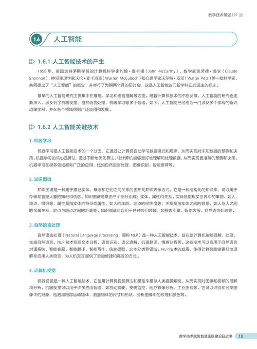 搭建网站,介绍那些幕后英雄的技术与智慧 网站建设公司 搭建网站,介绍那些幕后英雄的技术与智慧 搭建网站,介绍那些幕后英雄的技术与智慧 网站建设公司