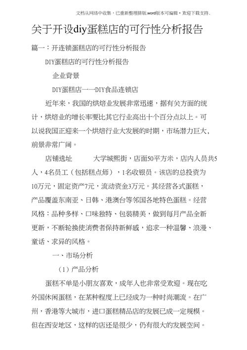 搭建网站,前景广阔，可行性分析及步骤讨论 搭建网站,前景广阔，可行性分析及步骤讨论 百度SEO