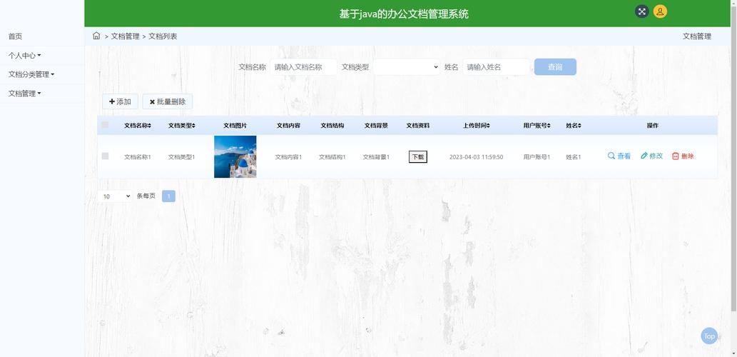 数字足迹下的个性化服务,从JSP页面传值看现代互联网技术 必应SEO 数字足迹下的个性化服务,从JSP页面传值看现代互联网技术 数字足迹下的个性化服务,从JSP页面传值看现代互联网技术 必应SEO