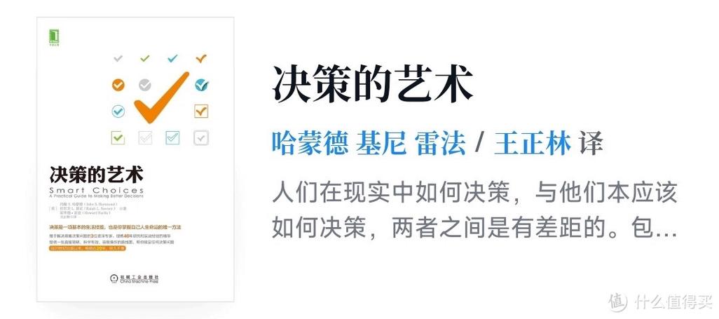 数字选择,从科学角度分析人类决策的艺术 SEO关键词 数字选择,从科学角度分析人类决策的艺术 数字选择,从科学角度分析人类决策的艺术 SEO关键词