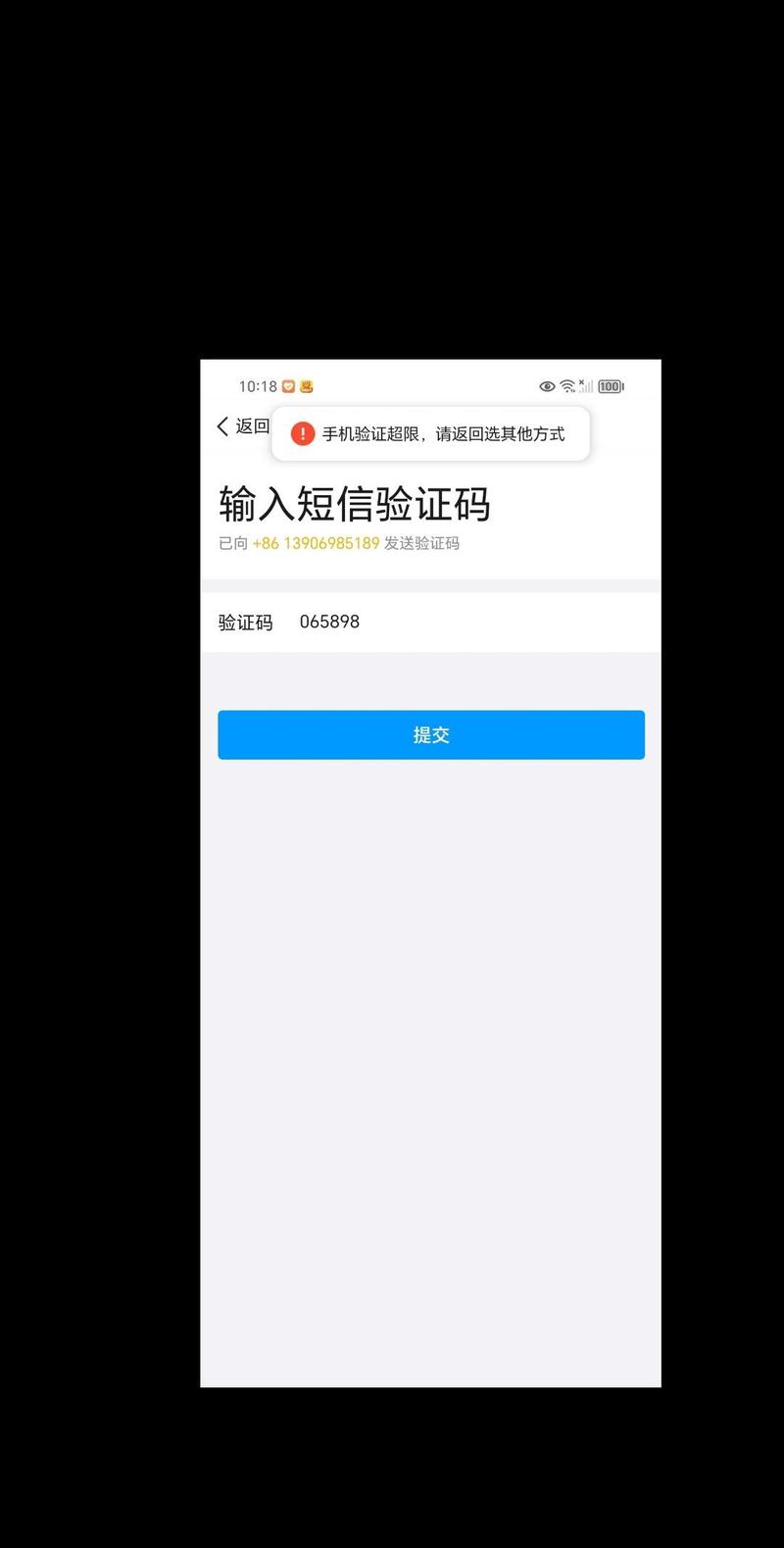 无需验证码的便捷时代,技术与安全的和谐共生 神马SEO 无需验证码的便捷时代,技术与安全的和谐共生 无需验证码的便捷时代,技术与安全的和谐共生 神马SEO