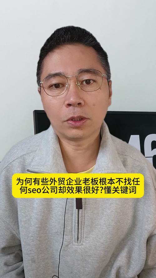 昌邑外贸SEO,助力企业打开国际市场的大门 SEO关键词 昌邑外贸SEO,助力企业打开国际市场的大门 昌邑外贸SEO,助力企业打开国际市场的大门 SEO关键词