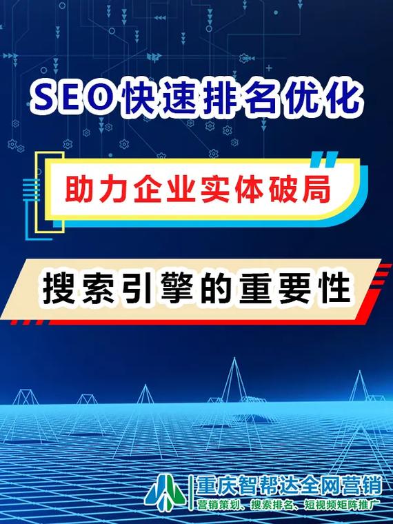 机电SEO入门指南,助力企业互联网营销新突破 网站建设公司 机电SEO入门指南,助力企业互联网营销新突破 机电SEO入门指南,助力企业互联网营销新突破 网站建设公司