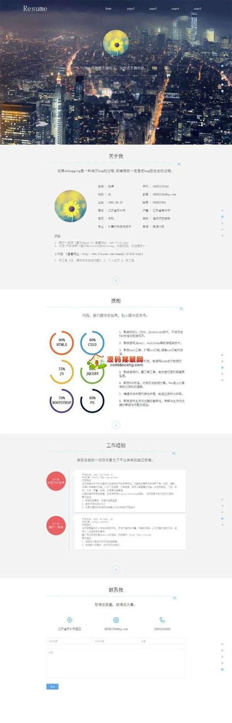构建个人网站,开启数字时代新篇章_详细分析搭建网站教程 百度SEO 构建个人网站,开启数字时代新篇章_详细分析搭建网站教程 构建个人网站,开启数字时代新篇章_详细分析搭建网站教程 百度SEO