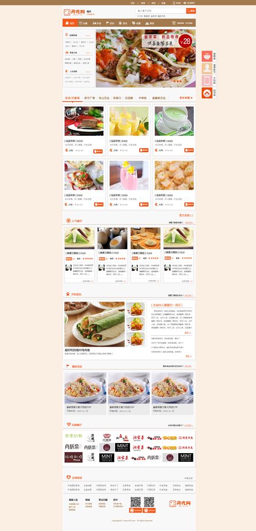 柳州来客,探寻柳州特色美食的SEO优化之路 神马SEO 柳州来客,探寻柳州特色美食的SEO优化之路 柳州来客,探寻柳州特色美食的SEO优化之路 神马SEO