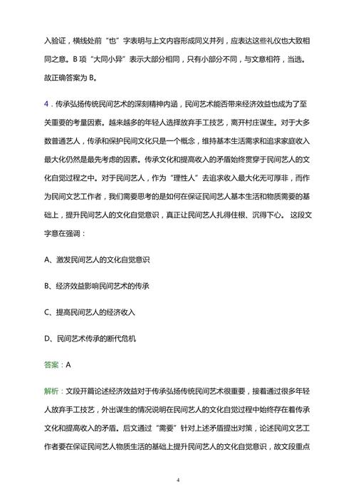 横线之美,跨越时空的艺术传承 百度SEO 横线之美,跨越时空的艺术传承 横线之美,跨越时空的艺术传承 百度SEO