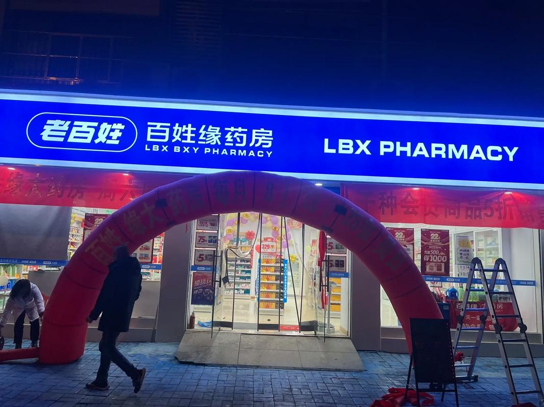 正规网药店,守护您的健康之门 必应SEO 正规网药店,守护您的健康之门 正规网药店,守护您的健康之门 必应SEO