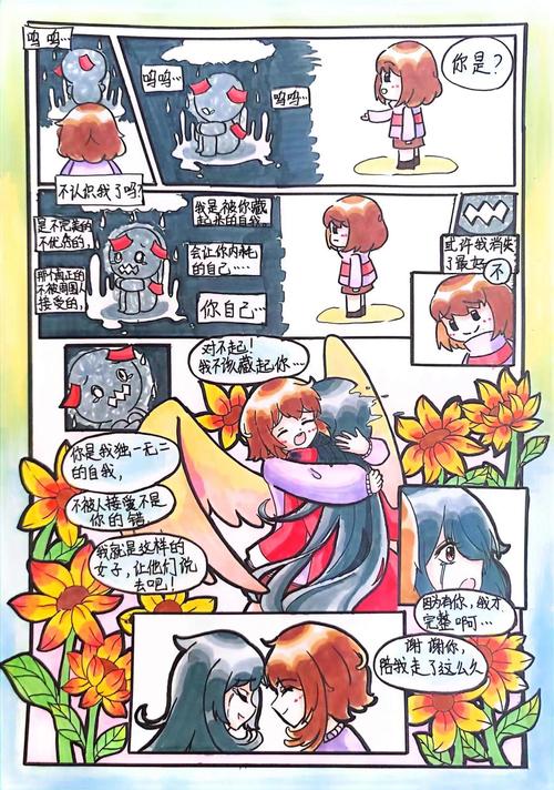 比翼漫画SEO优化步骤,助力漫画内容在搜索引擎中脱颖而出 比翼漫画SEO优化步骤,助力漫画内容在搜索引擎中脱颖而出 搜狗SEO