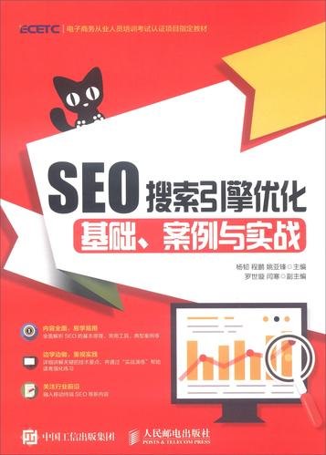 江北SEO电话,专业优化,助力企业腾飞 百度SEO 江北SEO电话,专业优化,助力企业腾飞 江北SEO电话,专业优化,助力企业腾飞 百度SEO