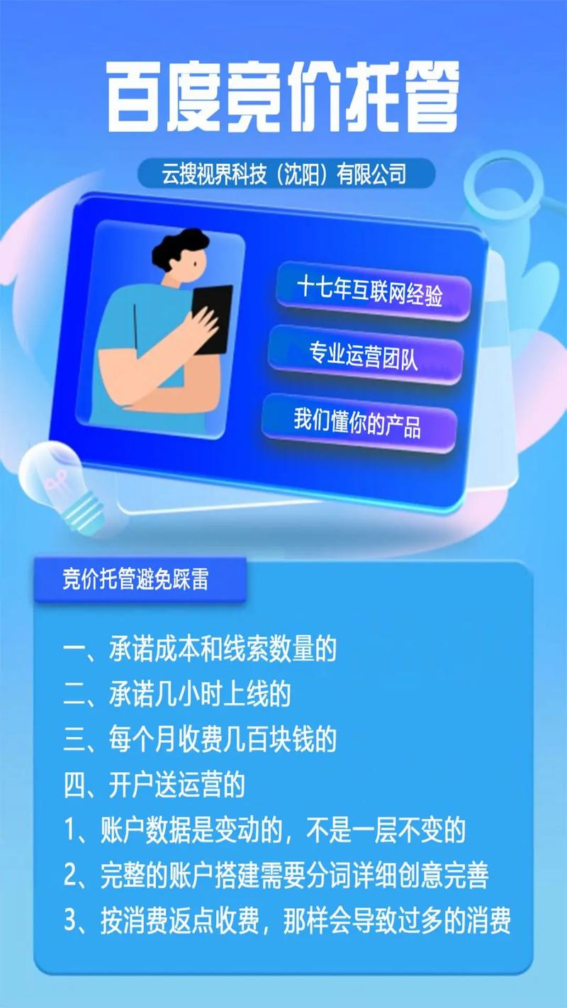 江油百度SEO,助力企业提升在线曝光,抢占市场先机 神马SEO 江油百度SEO,助力企业提升在线曝光,抢占市场先机 江油百度SEO,助力企业提升在线曝光,抢占市场先机 神马SEO