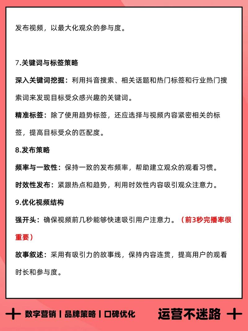 河北SEO主管视角,介绍SEO优化步骤与实战方法 必应SEO 河北SEO主管视角,介绍SEO优化步骤与实战方法 河北SEO主管视角,介绍SEO优化步骤与实战方法 必应SEO