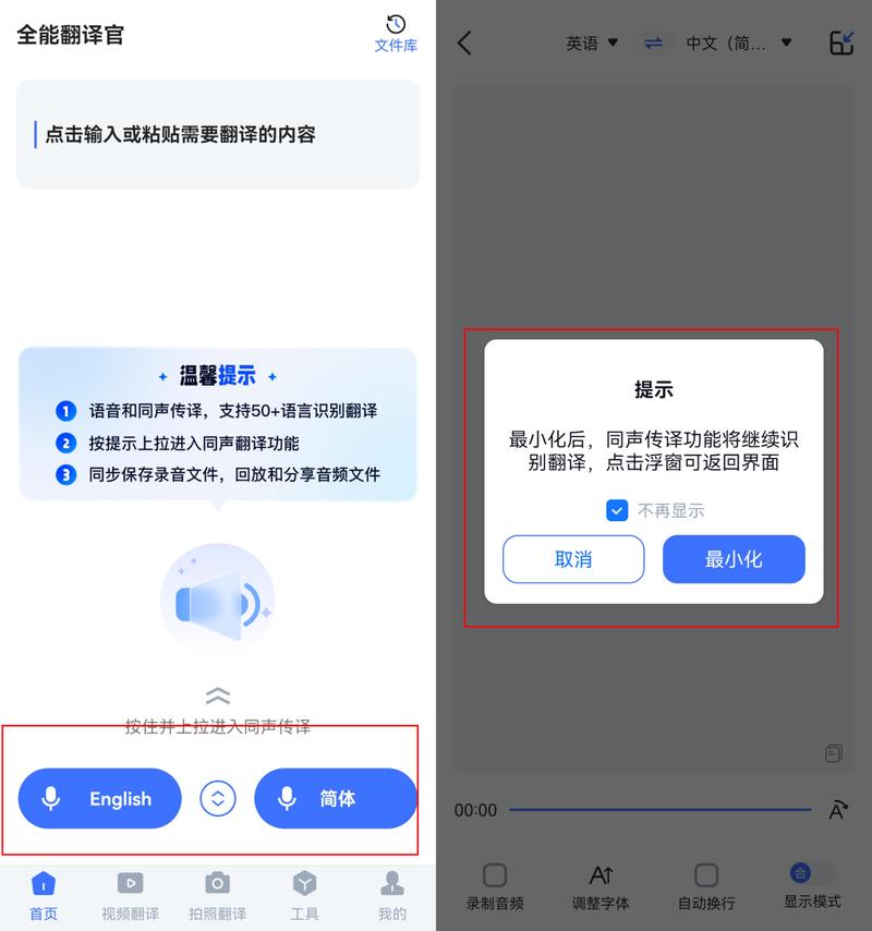 浏览器翻译工具,跨越语言障碍的桥梁 浏览器翻译工具,跨越语言障碍的桥梁 必应SEO