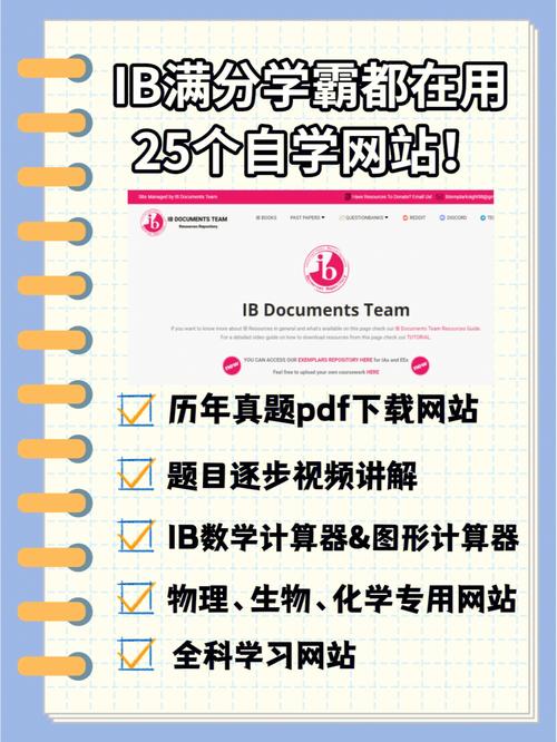 海外SEO自学指南,掌握方法,提升网站国际竞争力 SEO关键词 海外SEO自学指南,掌握方法,提升网站国际竞争力 海外SEO自学指南,掌握方法,提升网站国际竞争力 SEO关键词