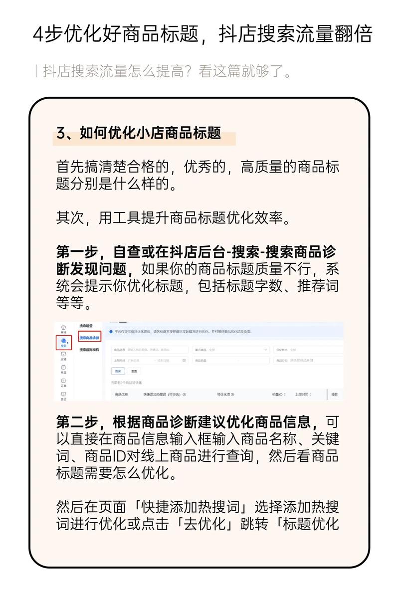 淘宝SEO优化,掌握关键词布局,助力店铺流量翻倍! 搜狗SEO 淘宝SEO优化,掌握关键词布局,助力店铺流量翻倍! 淘宝SEO优化,掌握关键词布局,助力店铺流量翻倍! 搜狗SEO