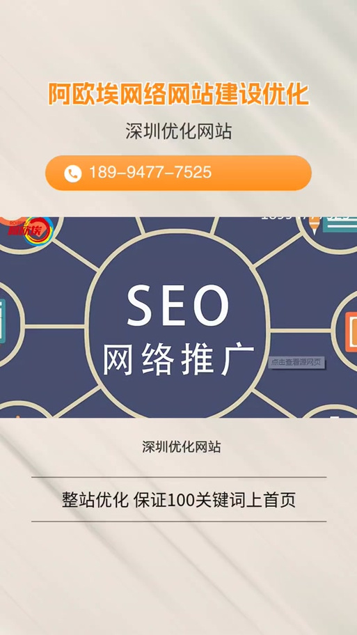 清远百度SEO优化攻略,助力企业提升在线曝光度 必应SEO 清远百度SEO优化攻略,助力企业提升在线曝光度 清远百度SEO优化攻略,助力企业提升在线曝光度 必应SEO