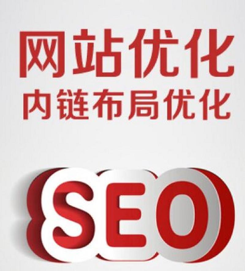物流专线SEO优化,助力企业抢占市场制高点 必应SEO 物流专线SEO优化,助力企业抢占市场制高点 物流专线SEO优化,助力企业抢占市场制高点 必应SEO