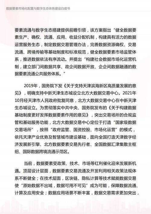 瓦房店搭建网站,助力企业腾飞,开启数字时代新篇章 百度SEO 瓦房店搭建网站,助力企业腾飞,开启数字时代新篇章 瓦房店搭建网站,助力企业腾飞,开启数字时代新篇章 百度SEO