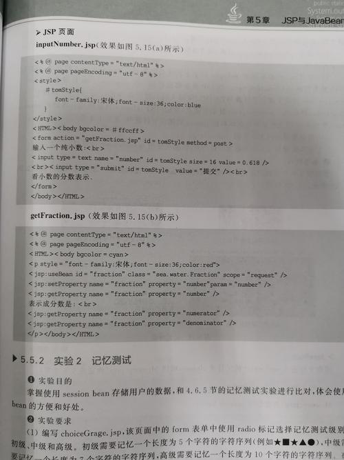 用户验证在JSP技术中的应用与重要性 必应SEO 用户验证在JSP技术中的应用与重要性 用户验证在JSP技术中的应用与重要性 必应SEO