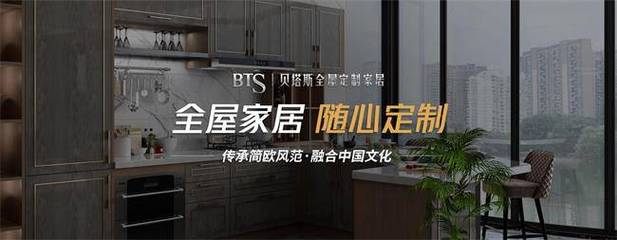 福佳JSP空间,引领家居建材行业新风尚 网站建设公司 福佳JSP空间,引领家居建材行业新风尚 福佳JSP空间,引领家居建材行业新风尚 网站建设公司